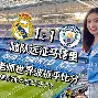 欧洲足坛强队将在下个赛季展开对决() 欧洲足坛强队将在下个赛季展开对决()