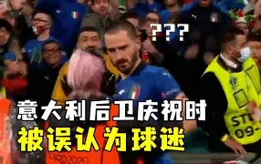 意大利女足后卫因伤离队,球队实力受损!() 意大利女足后卫因伤离队,球队实力受损!()