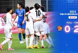 决赛宣战：女足锦标赛强队再度集结()