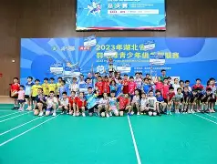 东亚顶尖俱乐部联赛掀起激烈角逐()