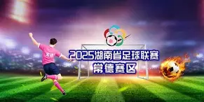 浙江队在主场比赛中取得圆满胜利() 浙江队在主场比赛中取得圆满胜利()
