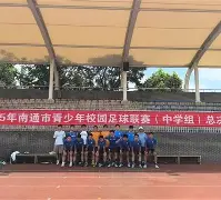 东亚劲旅挺进决赛，实力备受瞩目()